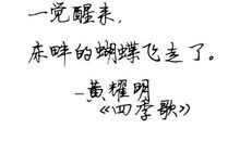 林夕歌词经典语录