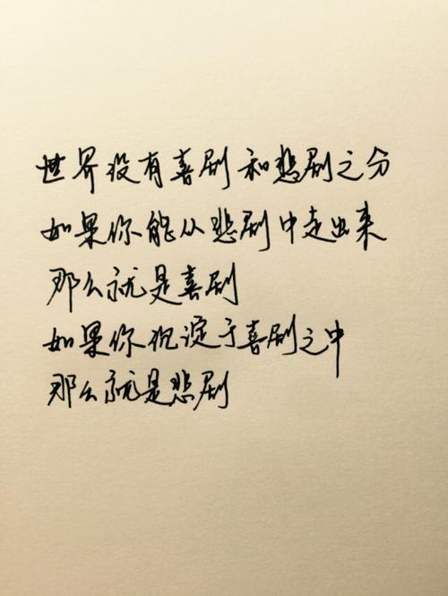 美丽的爱情告白