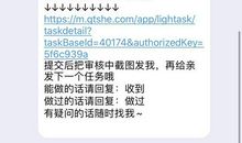 表示自己很生气的自动回复