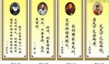 名言警句大全要短的