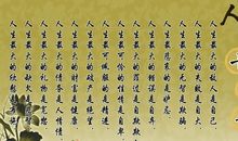 女人最美人生格言