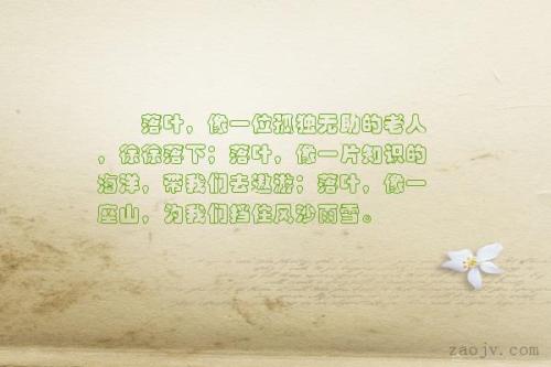 孤独无助的句子