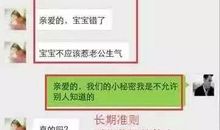 套路情话撩男朋友的对话一问一答