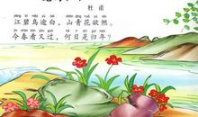 关于秋天的古诗