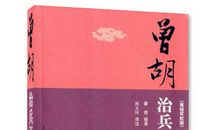 著名书籍经典语录