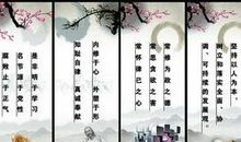 激励学生努力上进的名人名言