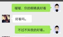 表白对话句子一问一答