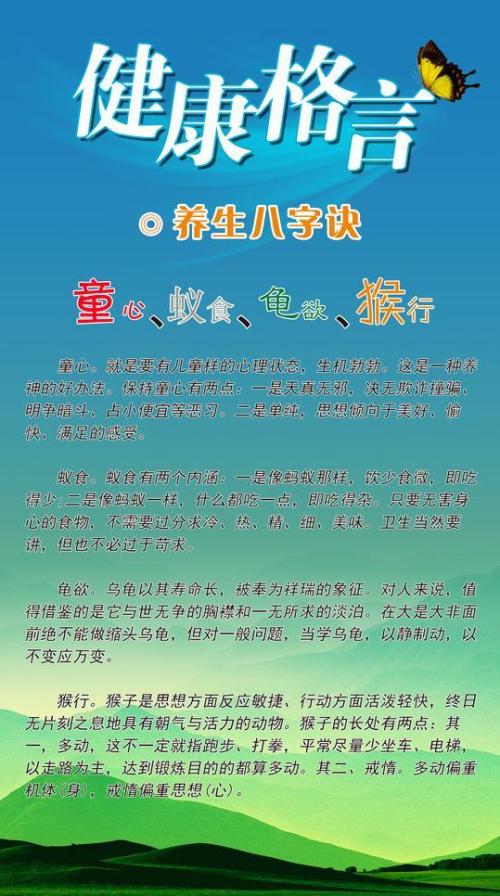 保险业的座右铭