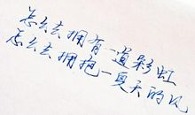 朋友离别伤感经典句子