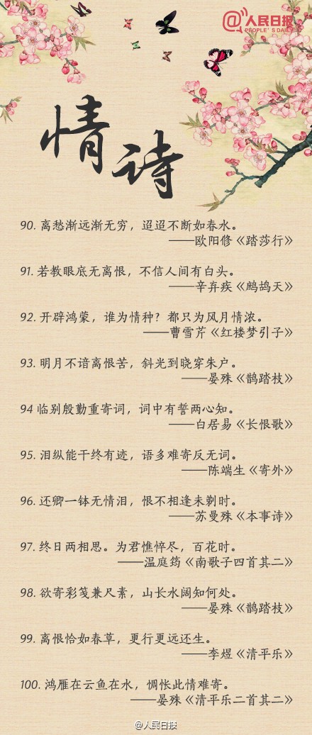 父亲的诗句刚过世