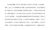 绚丽多彩造句二年级