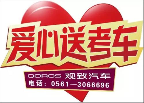 祝学生获得2020年金牌榜的称号