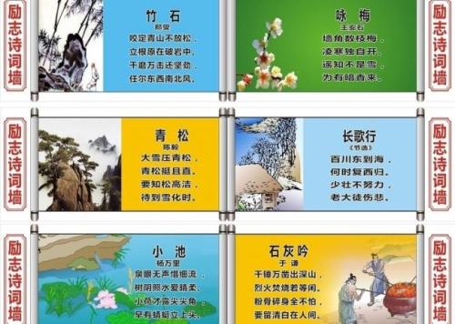 励志经文七个词绝句