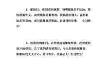 致闺蜜十八岁生日快乐的句子