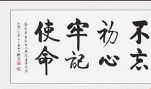 珍惜时间催人奋进的诗句