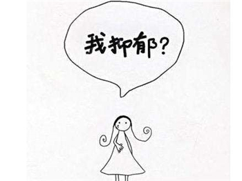 抑郁症患者的名言