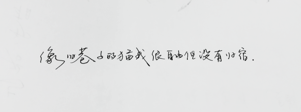 哲学签名经典陈述