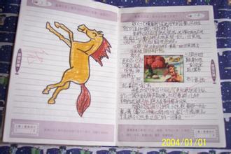 摘自美丽的爱情短语