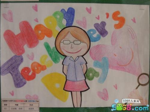 小学生的教师节祝福