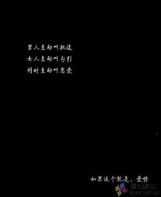 非主流悲伤报价