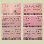 在七夕上给女友的话