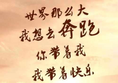 关于2020年的家庭怎么说