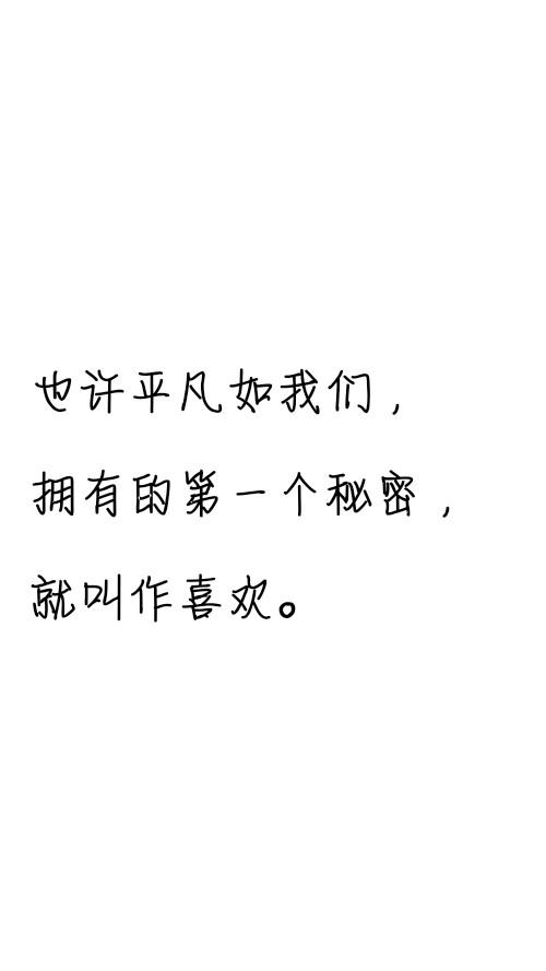 深夜感伤短语集