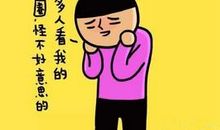 朋友圈贴近生活的说说