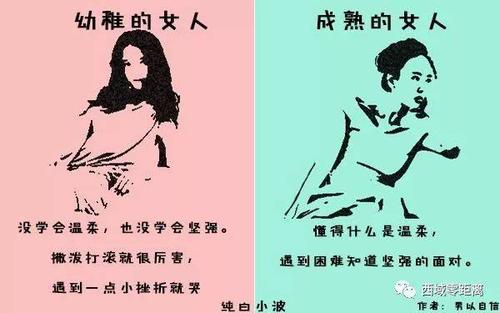 谈谈你长大后的心情