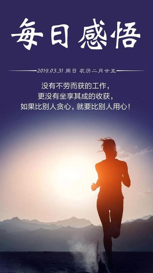 早上好，辛苦了