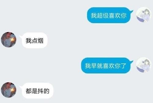 秘密爱情讯息