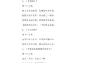 与升学有关的诗句