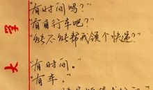 qq说说大全表白