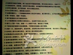 善良的佛教座右铭