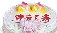 祝父亲生日快乐的诗句