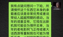 奇葩故事说说大全