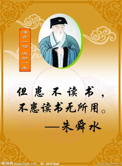 举世闻名的100字