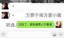 男人靠不住的经典话