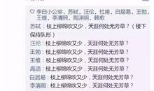 十几年的友谊怎么发朋友圈