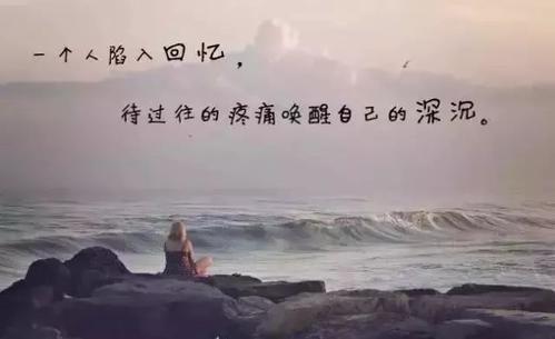 朋友圈中的美好生活哲学谈论句子