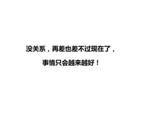 简短的霸气情感语录句子