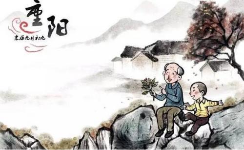 表示重阳节的诗歌