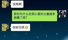 套路情侣又污又黄情话