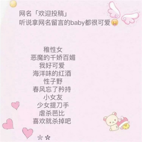 悲伤的屏幕名称