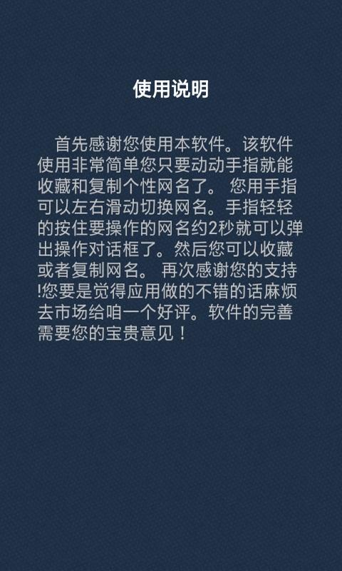 火星文字不是主流悲伤