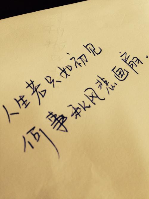 使背叛他的男人感到难受的句子