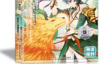 斗罗大陆经典语录励志