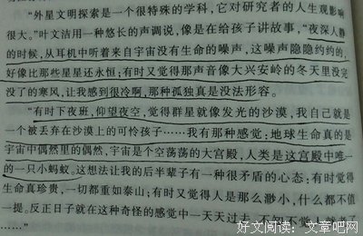 经典段落摘录百科全书