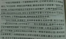 名著经典段落摘抄大全