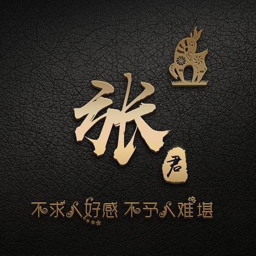 2020 Super Drag签名